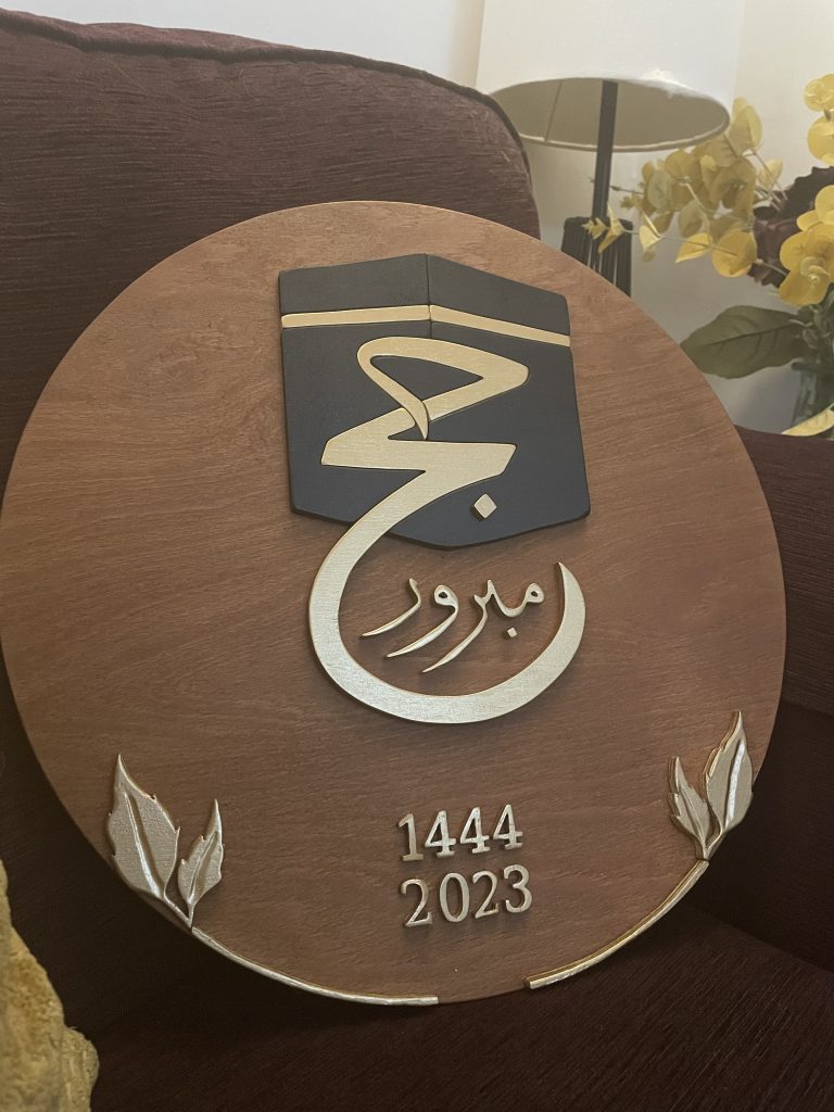 custom made Hajj gift made from wood